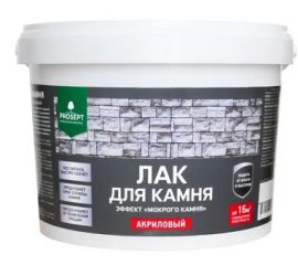 Средства для  обработки камня