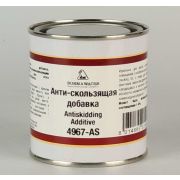 Добавка против скольжения ANTISKIDDING ADDITIVE